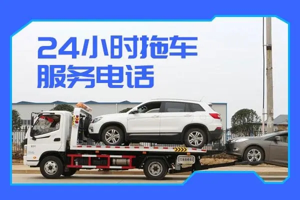 1708587732169251.jpg 拖车4.jpg